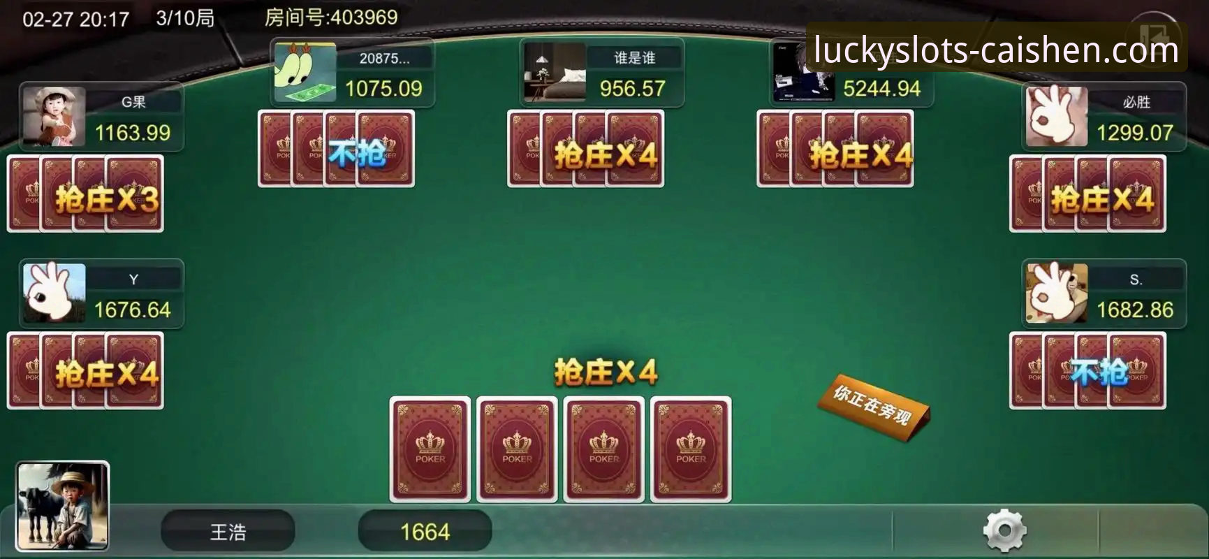 棋牌游戏排行榜前十名安全吗 棋牌游戏排行榜前十名安全吗?从技术角度深度评测财神棋牌平台