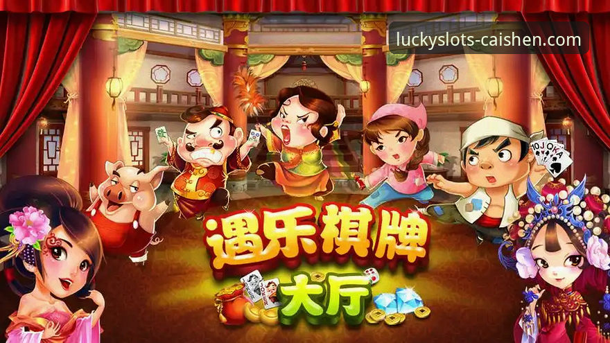 棋牌游戏下载推荐 棋牌游戏下载推荐最新动态:财神棋牌平台2025年权威评测与排行榜解析