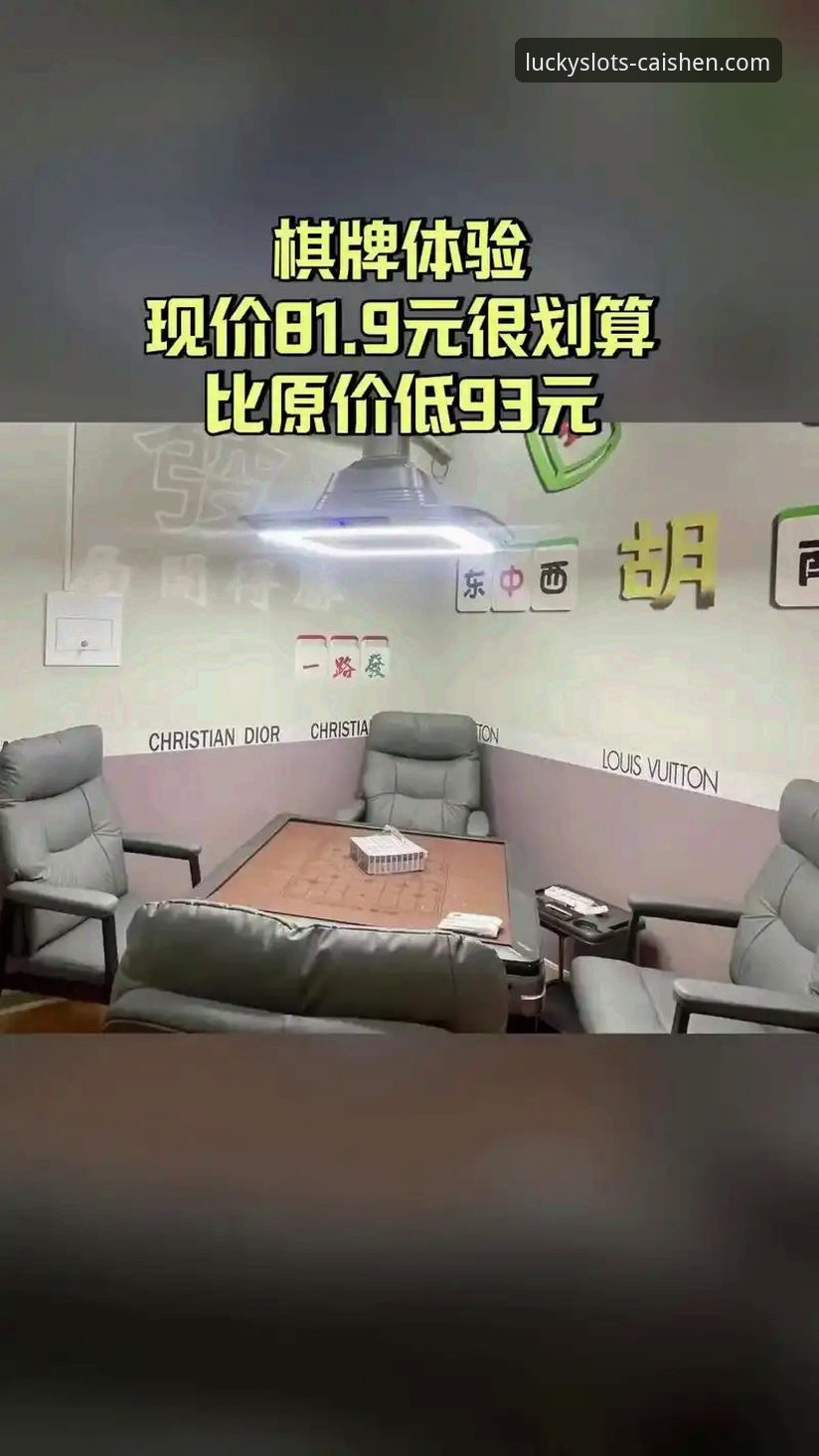 优质棋牌平台 三年老用户亲测:财神棋牌平台如何成为我心中的优质棋牌平台