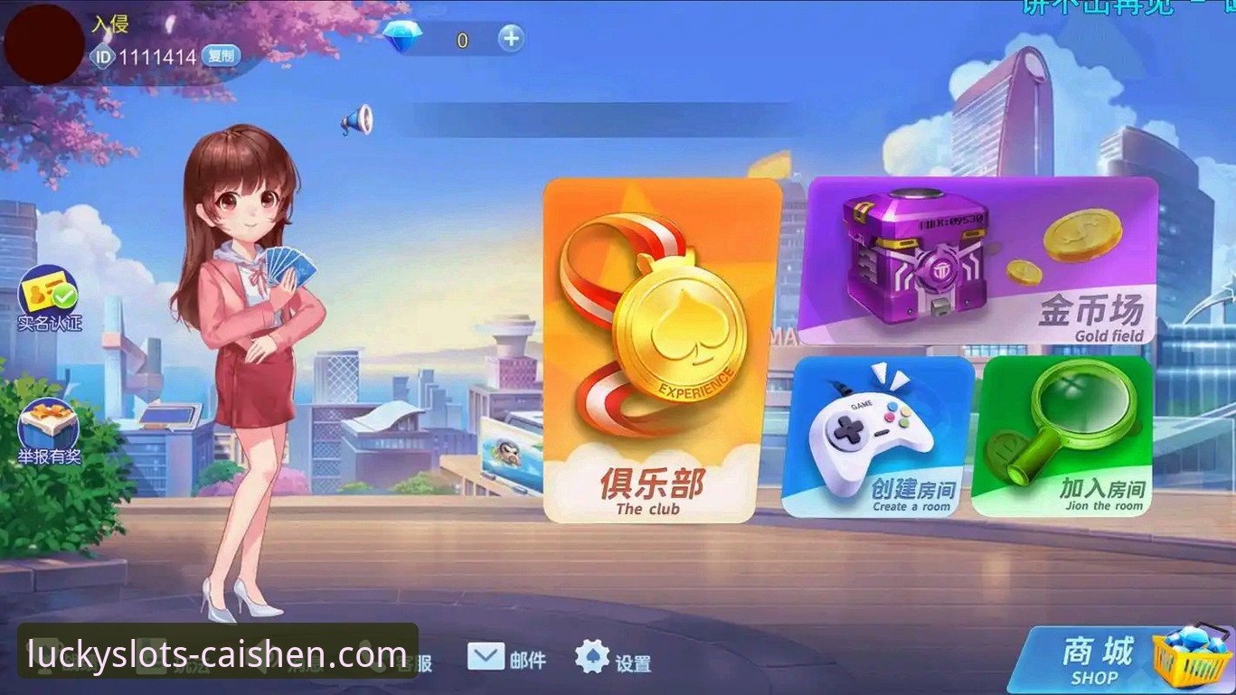 在线棋牌娱乐 新手入门在线棋牌娱乐,如何快速找到财神棋牌游戏下载入口?