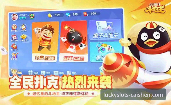 财神棋牌游戏下载功能详解 财神棋牌平台游戏下载功能详解:从安装到畅玩的完整教程