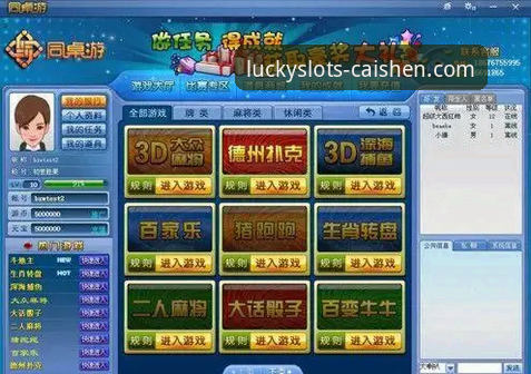 CS3368QP游戏下载 财神棋牌平台CS3368QP游戏下载安装教程:从入门到精通的操作指南