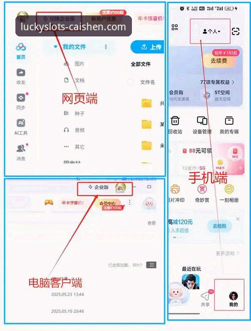 CS3368QP平台怎么样怎么下载 CS3368QP平台怎么样怎么下载:传统棋牌vs创新平台的全面对比