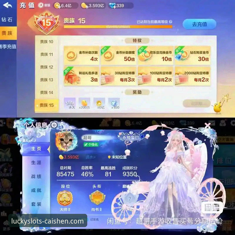 优质棋牌平台 三年老用户亲测:财神棋牌平台如何成为我心中的优质棋牌平台