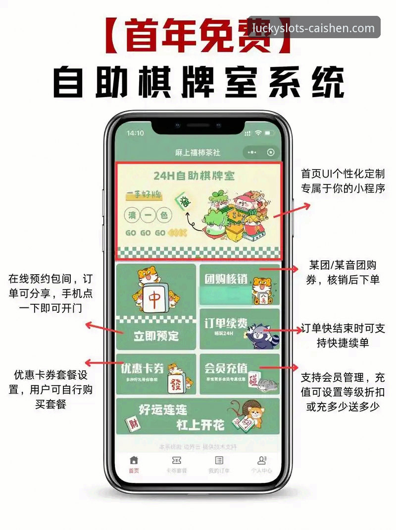 热门棋牌排行榜安装教程 热门棋牌排行榜安装教程全面解析:从下载到畅玩的完整指南